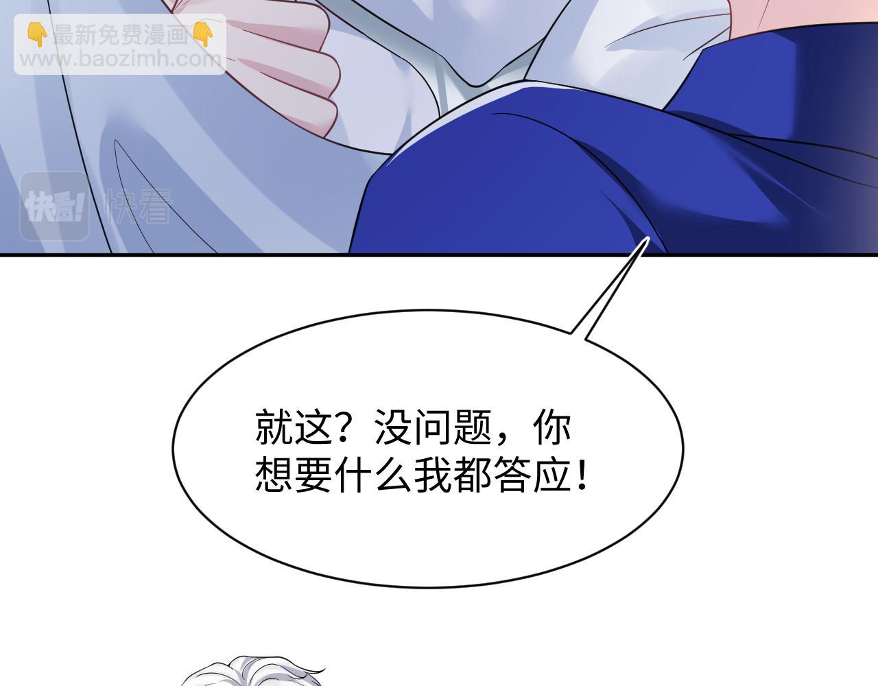 第207话 就是要蹦迪(1/3)-第209话
