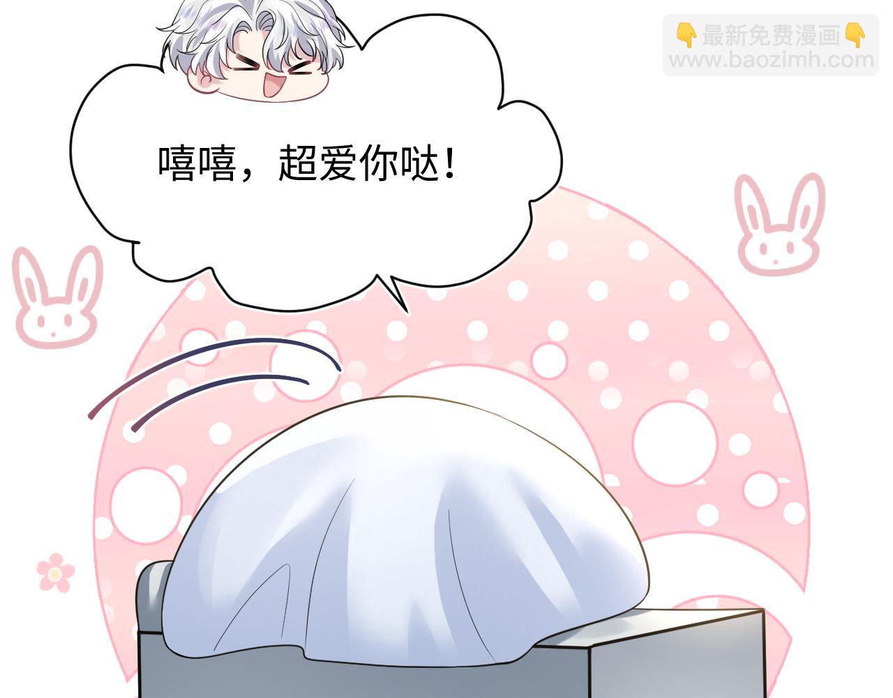 第207话 就是要蹦迪(1/3)-第209话
