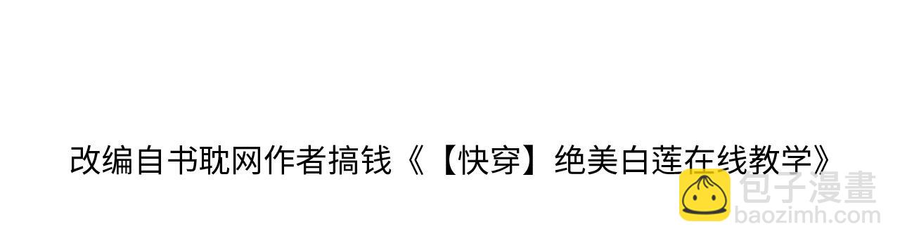 第207话 就是要蹦迪(1/3)-第209话