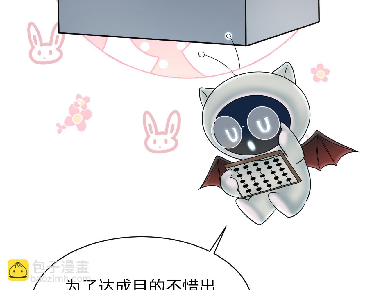 第207话 就是要蹦迪(1/3)-第209话