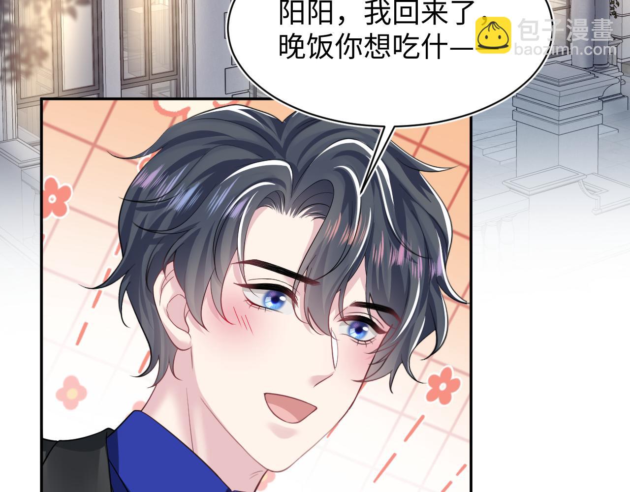 第207话 就是要蹦迪(1/3)-第209话
