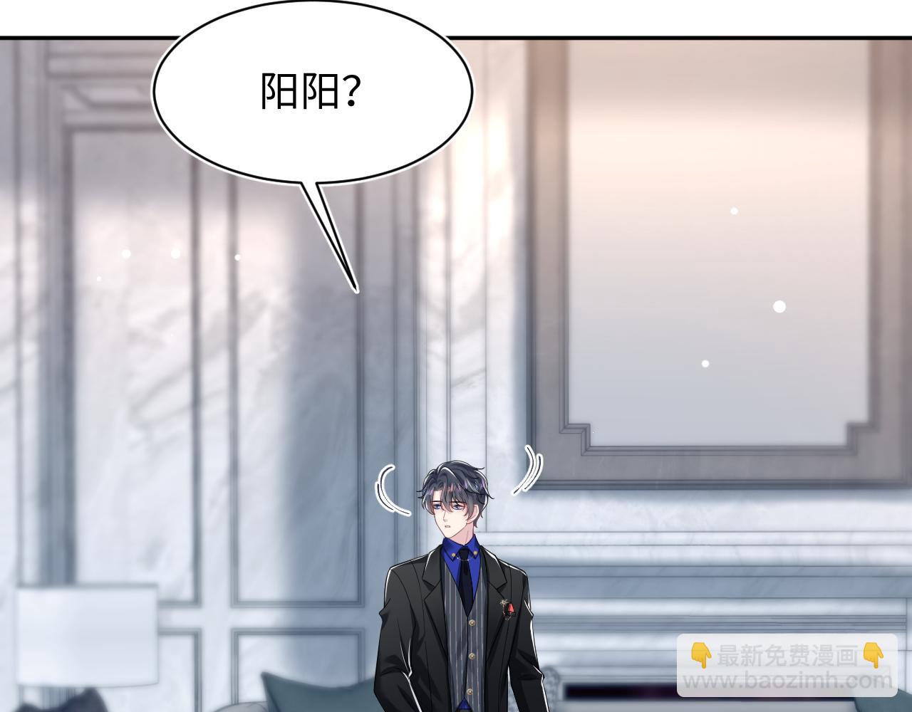 第207话 就是要蹦迪(1/3)-第209话