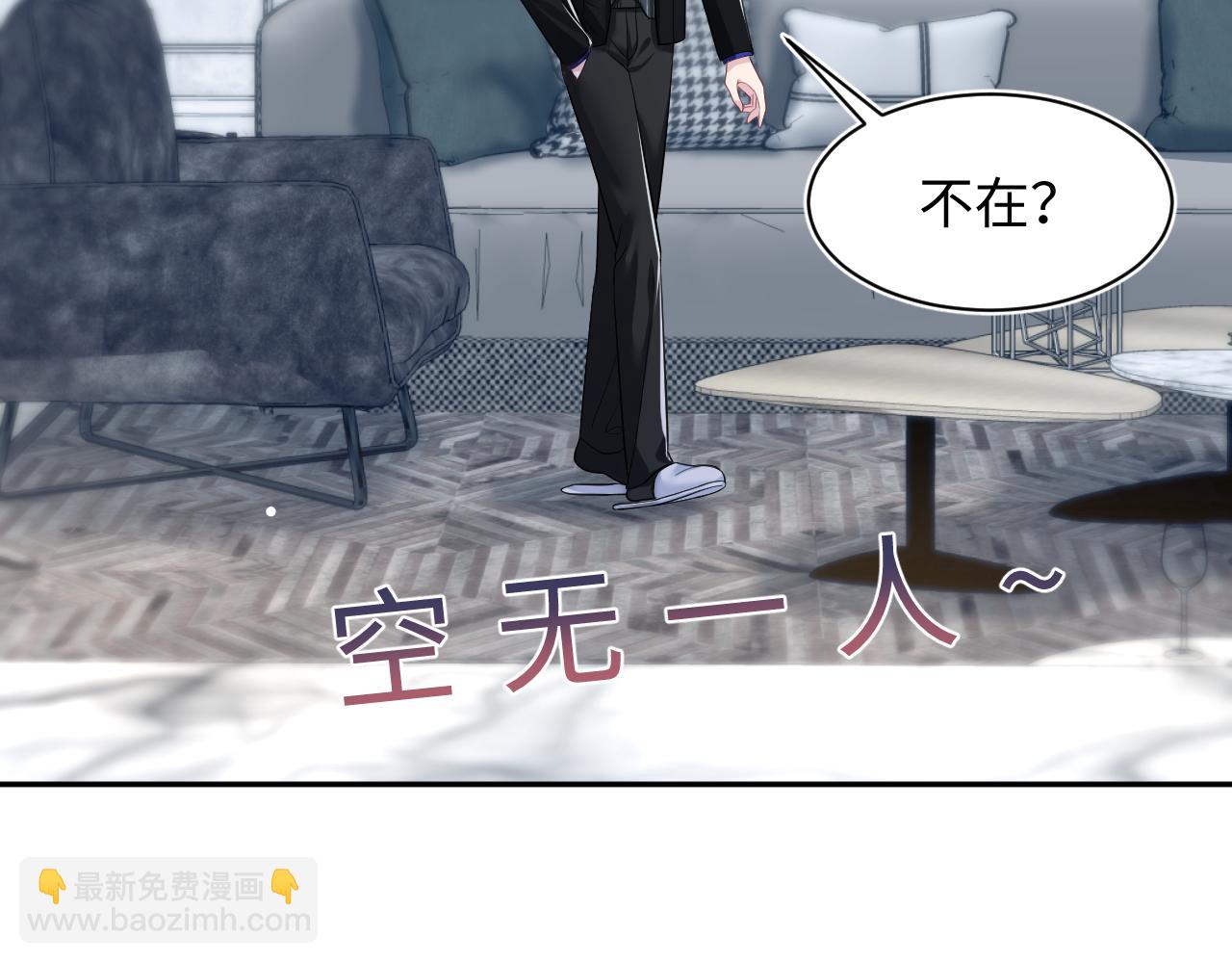 第207话 就是要蹦迪(1/3)-第209话