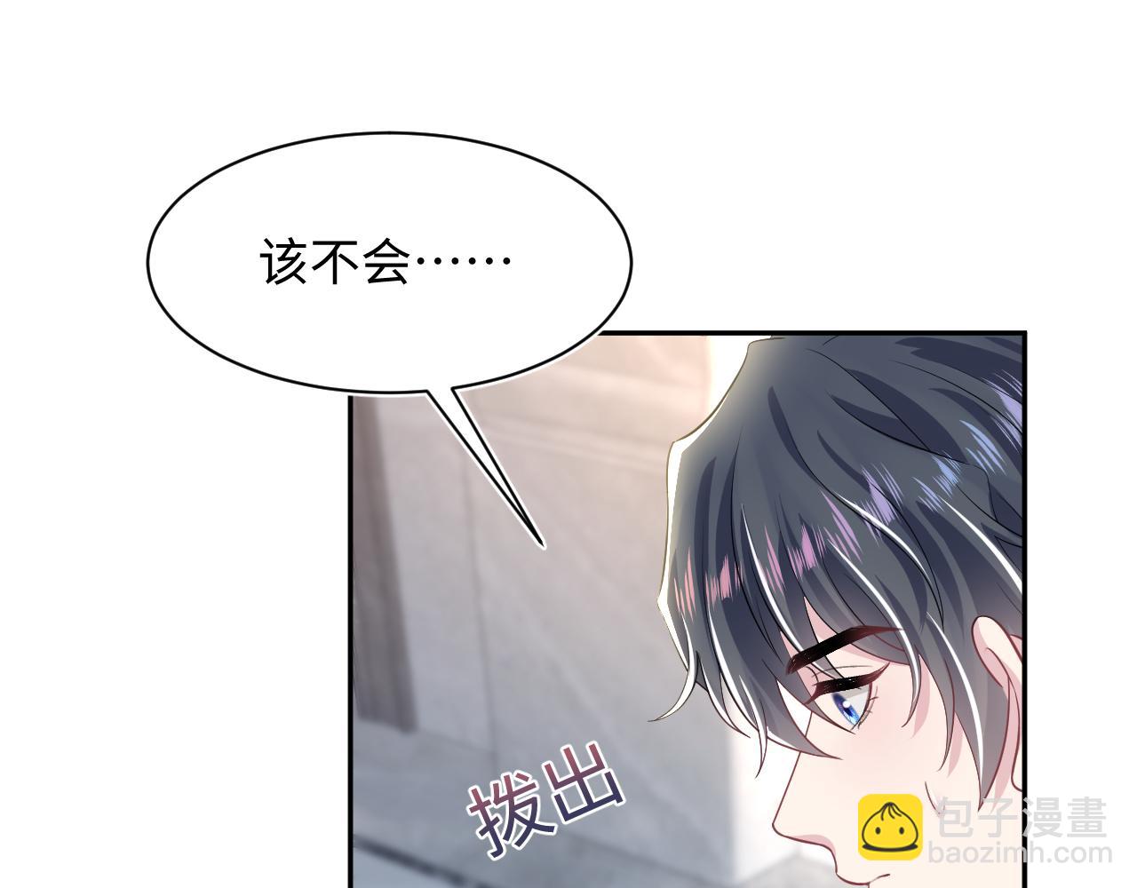 第207话 就是要蹦迪(1/3)-第209话