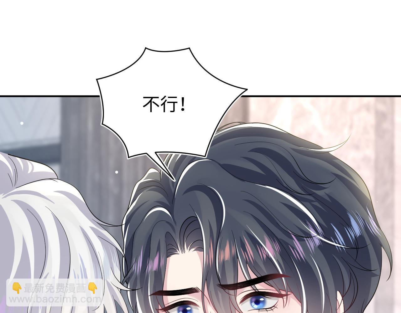 第207话 就是要蹦迪(1/3)-第209话