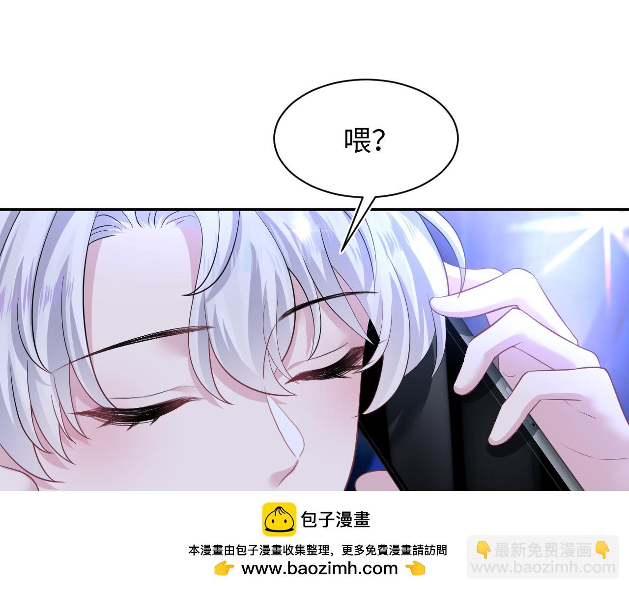 第207话 就是要蹦迪(1/3)-第209话