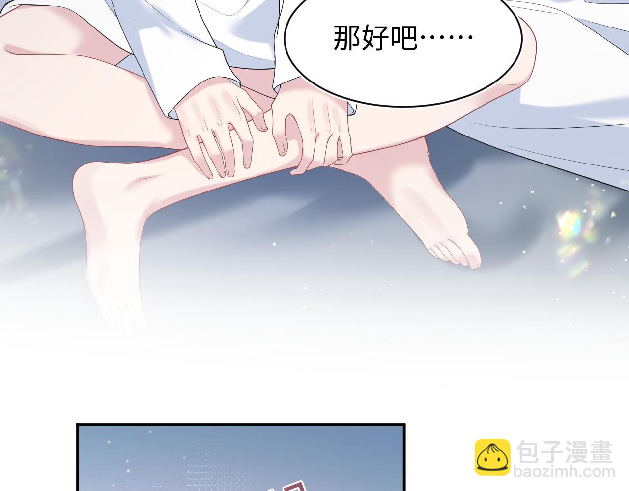 第209话 高阶血族(1/3)-第211话