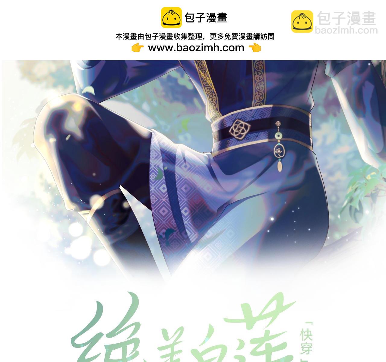 第209话 高阶血族(1/3)-第211话