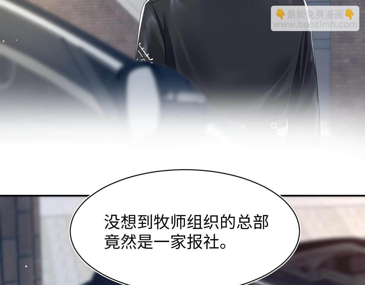 第209话 高阶血族(1/3)-第211话