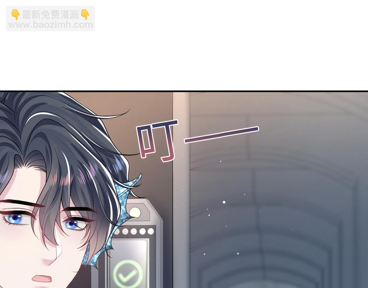 第209话 高阶血族(1/3)-第211话