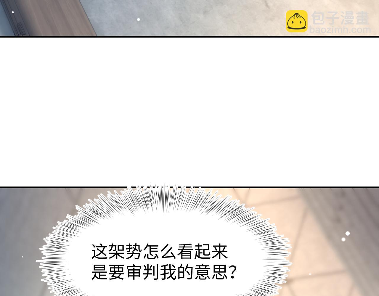第209话 高阶血族(1/3)-第211话
