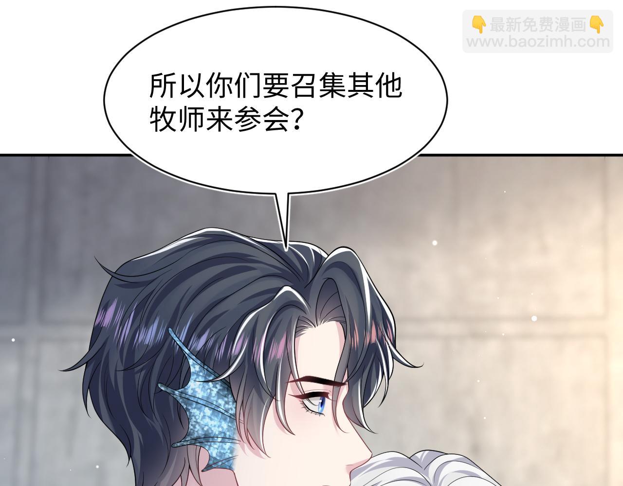 第209话 高阶血族(1/3)-第211话