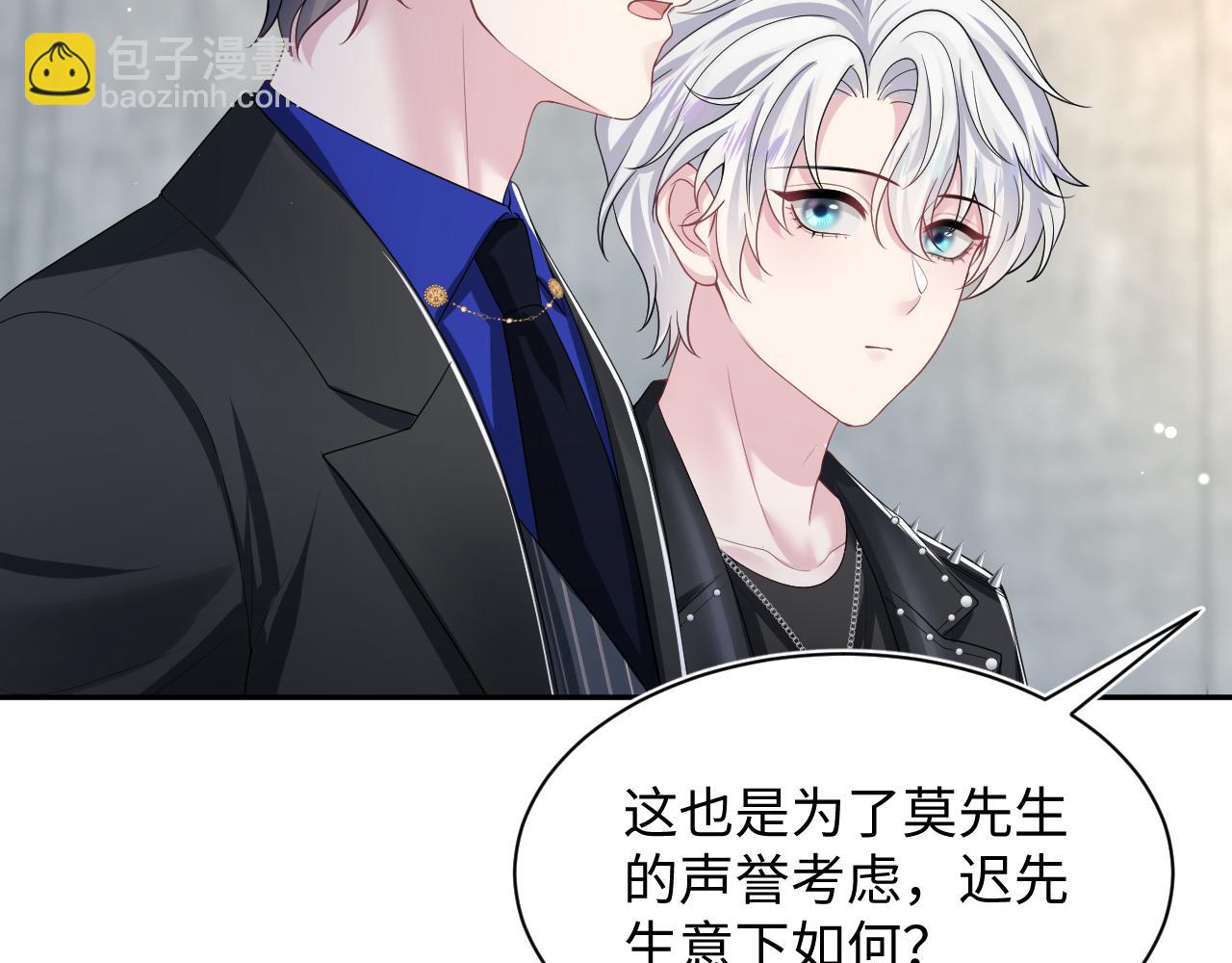 第209话 高阶血族(1/3)-第211话