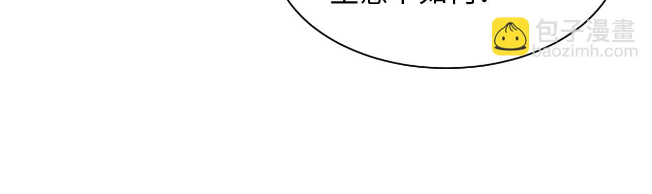 第209话 高阶血族(1/3)-第211话