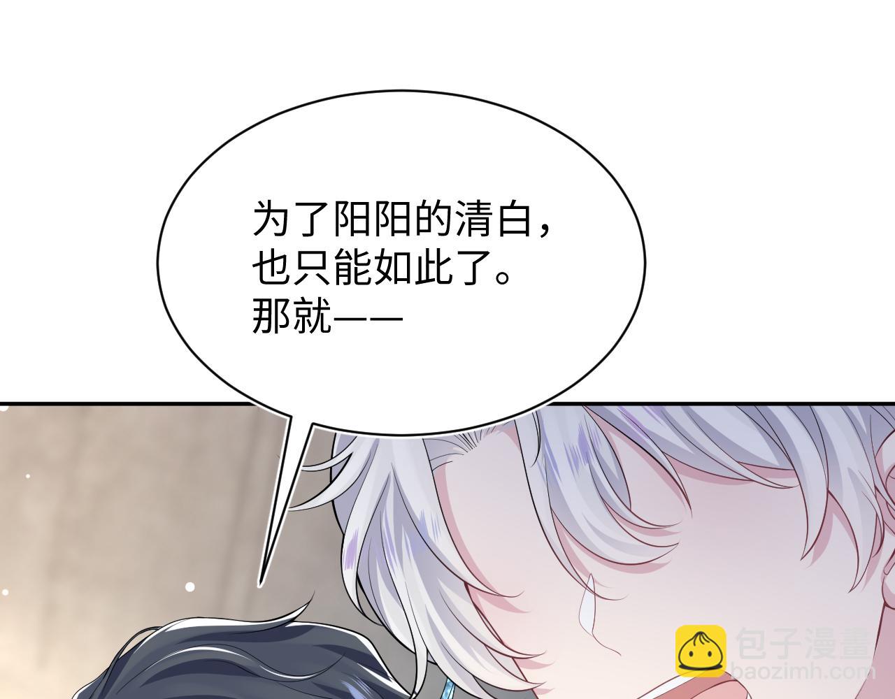 第209话 高阶血族(1/3)-第211话