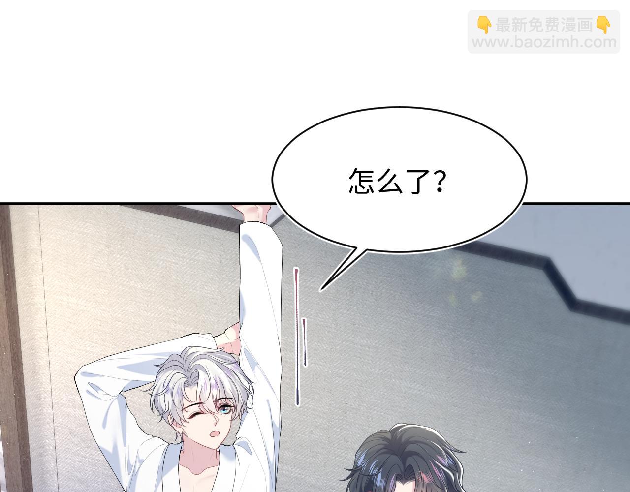 第209话 高阶血族(1/3)-第211话