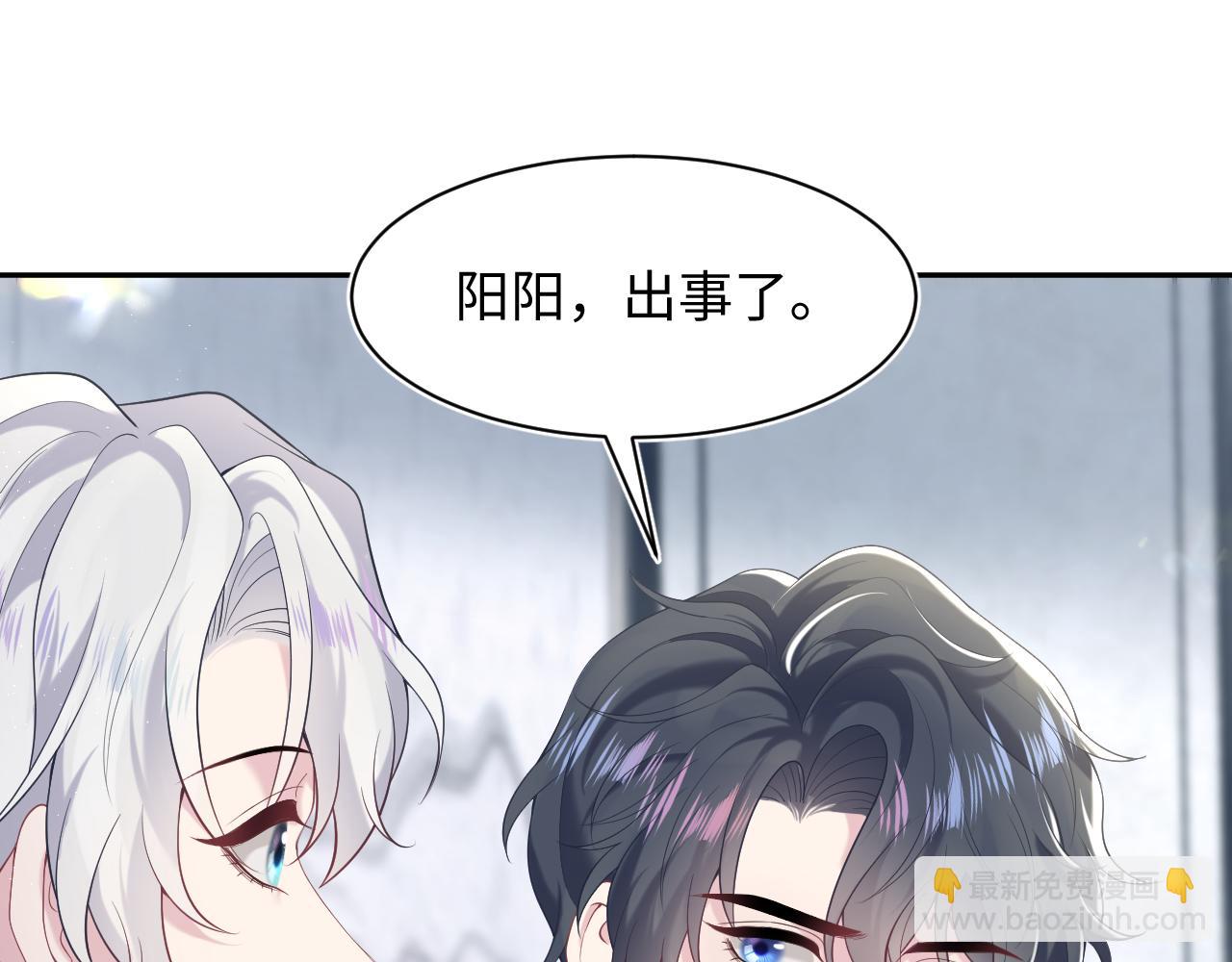 第209话 高阶血族(1/3)-第211话