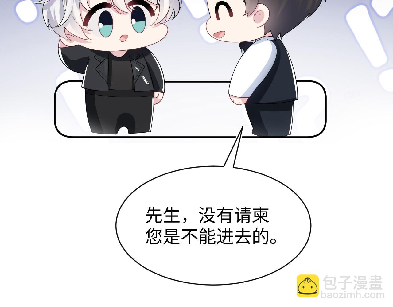 第211话 老板们的秀！(1/3)-第213话