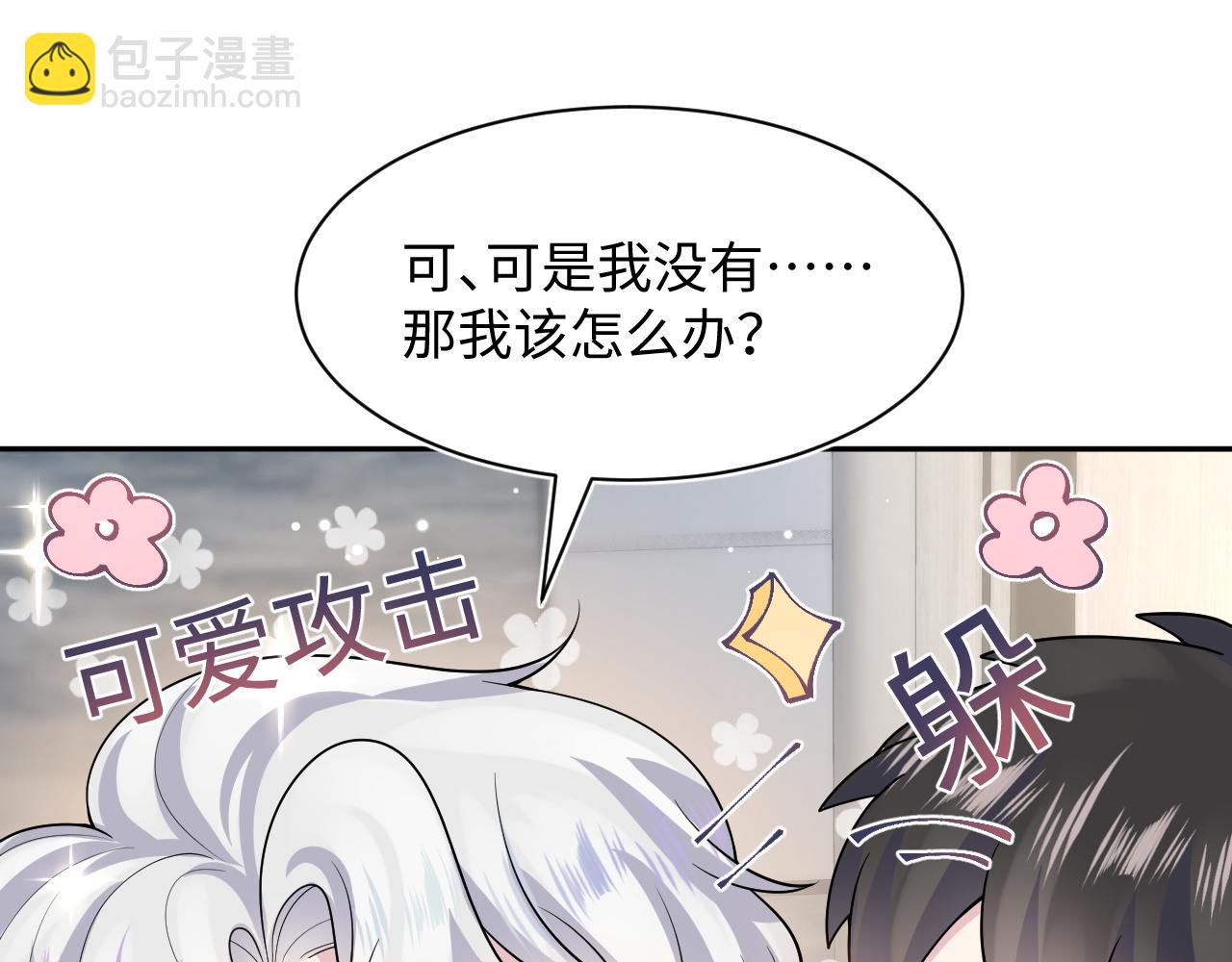 第211话 老板们的秀！(1/3)-第213话