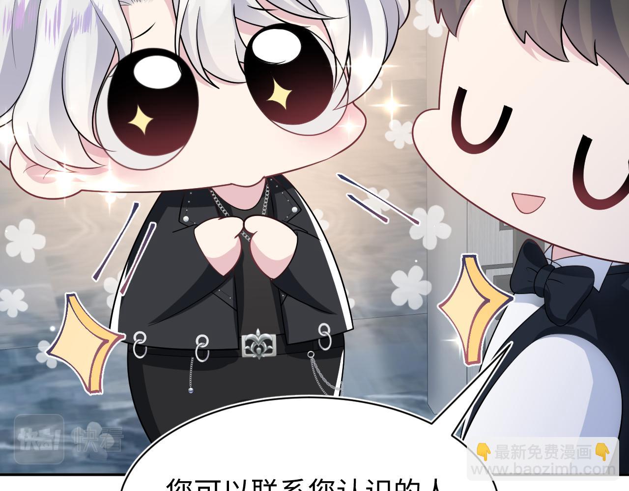 第211话 老板们的秀！(1/3)-第213话