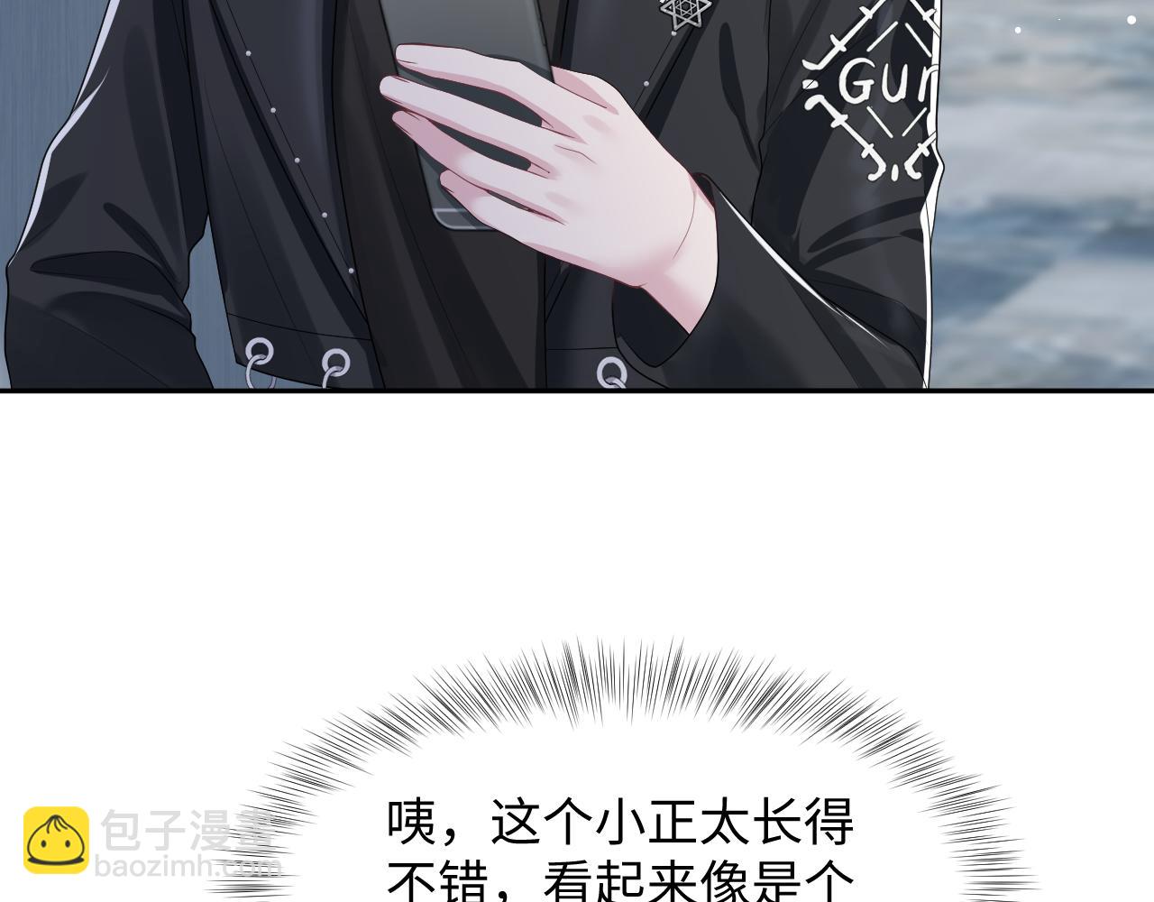 第211话 老板们的秀！(1/3)-第213话