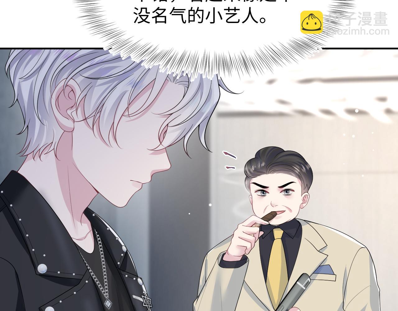 第211话 老板们的秀！(1/3)-第213话