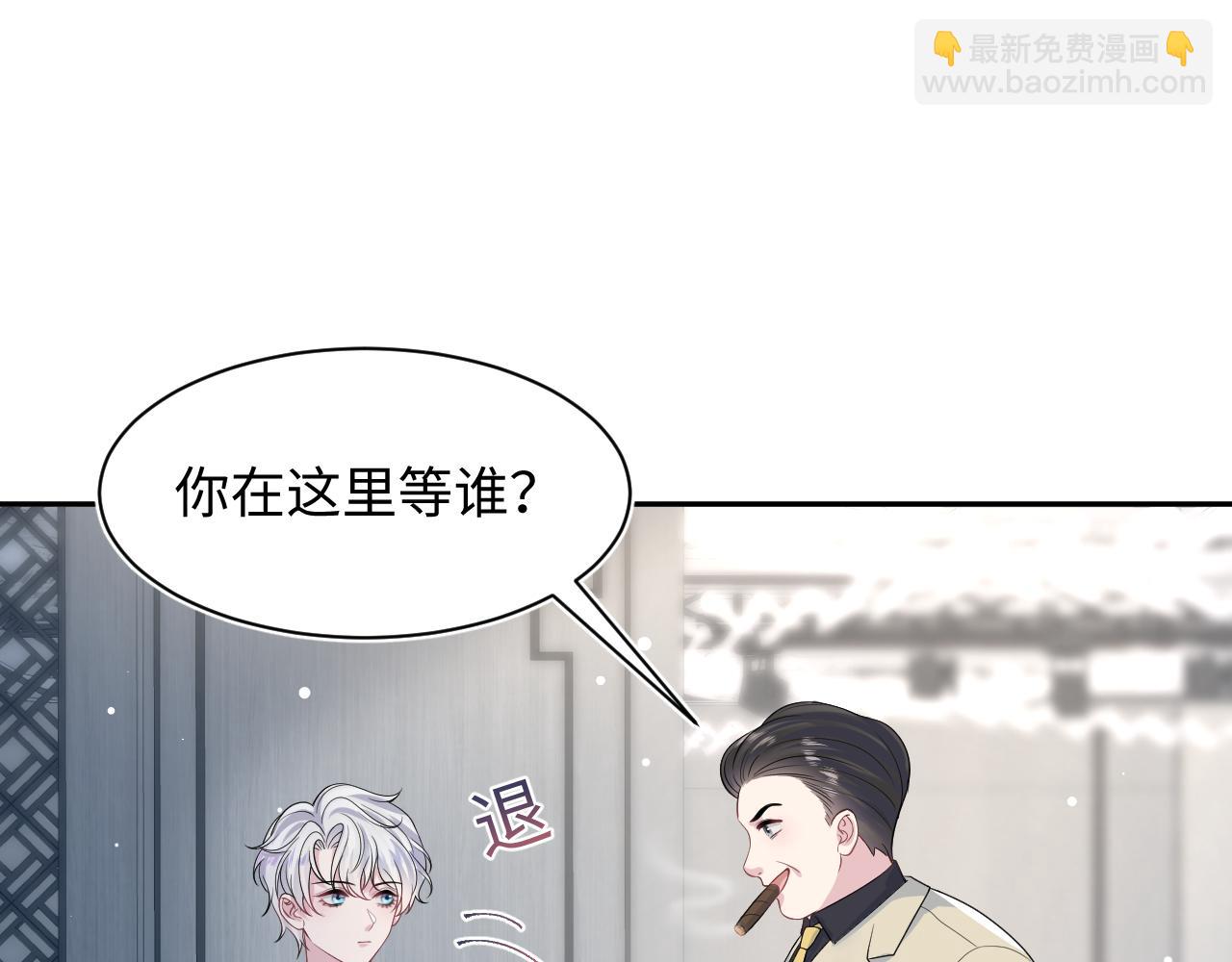 第211话 老板们的秀！(1/3)-第213话