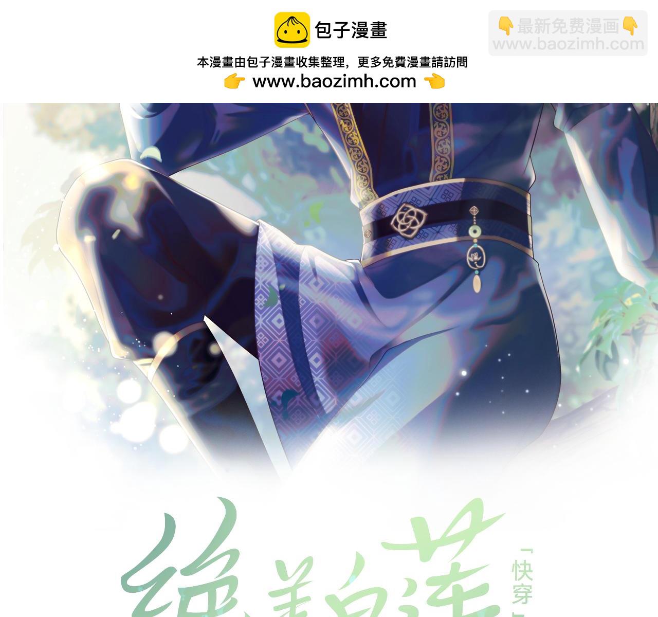 第211话 老板们的秀！(1/3)-第213话