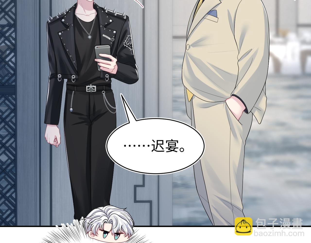 第211话 老板们的秀！(1/3)-第213话