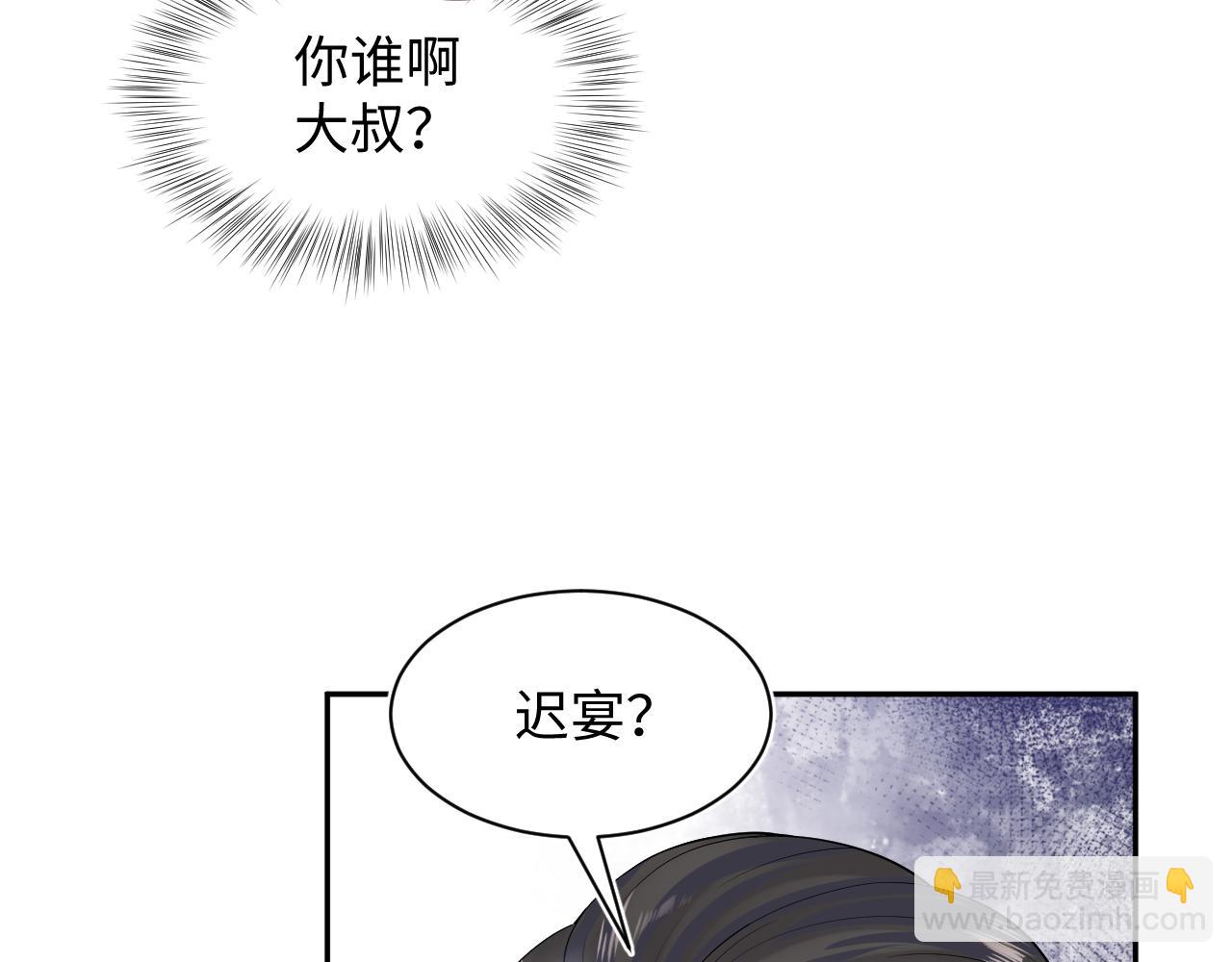 第211话 老板们的秀！(1/3)-第213话
