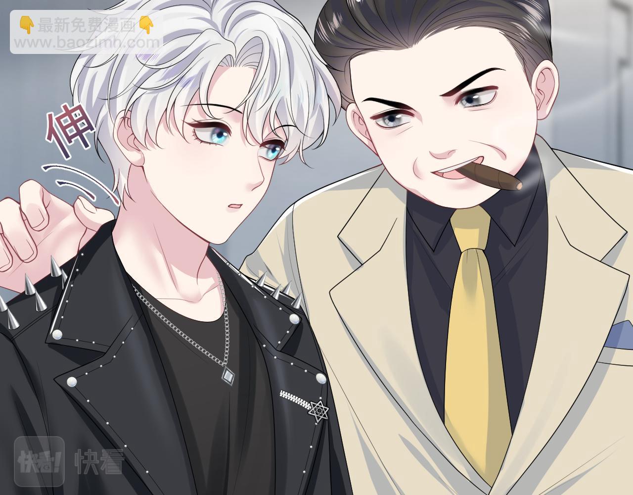 第211话 老板们的秀！(1/3)-第213话