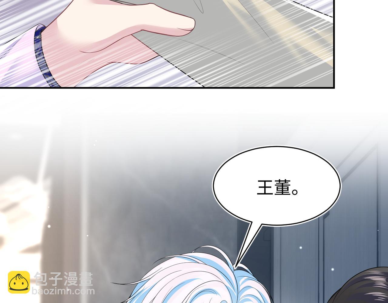 第211话 老板们的秀！(1/3)-第213话