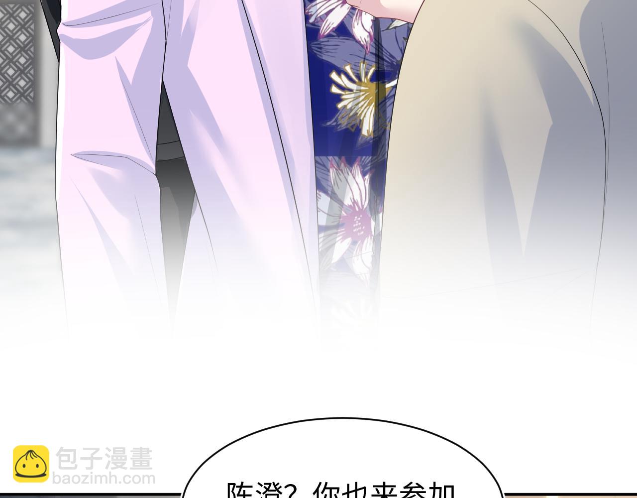 第211话 老板们的秀！(1/3)-第213话