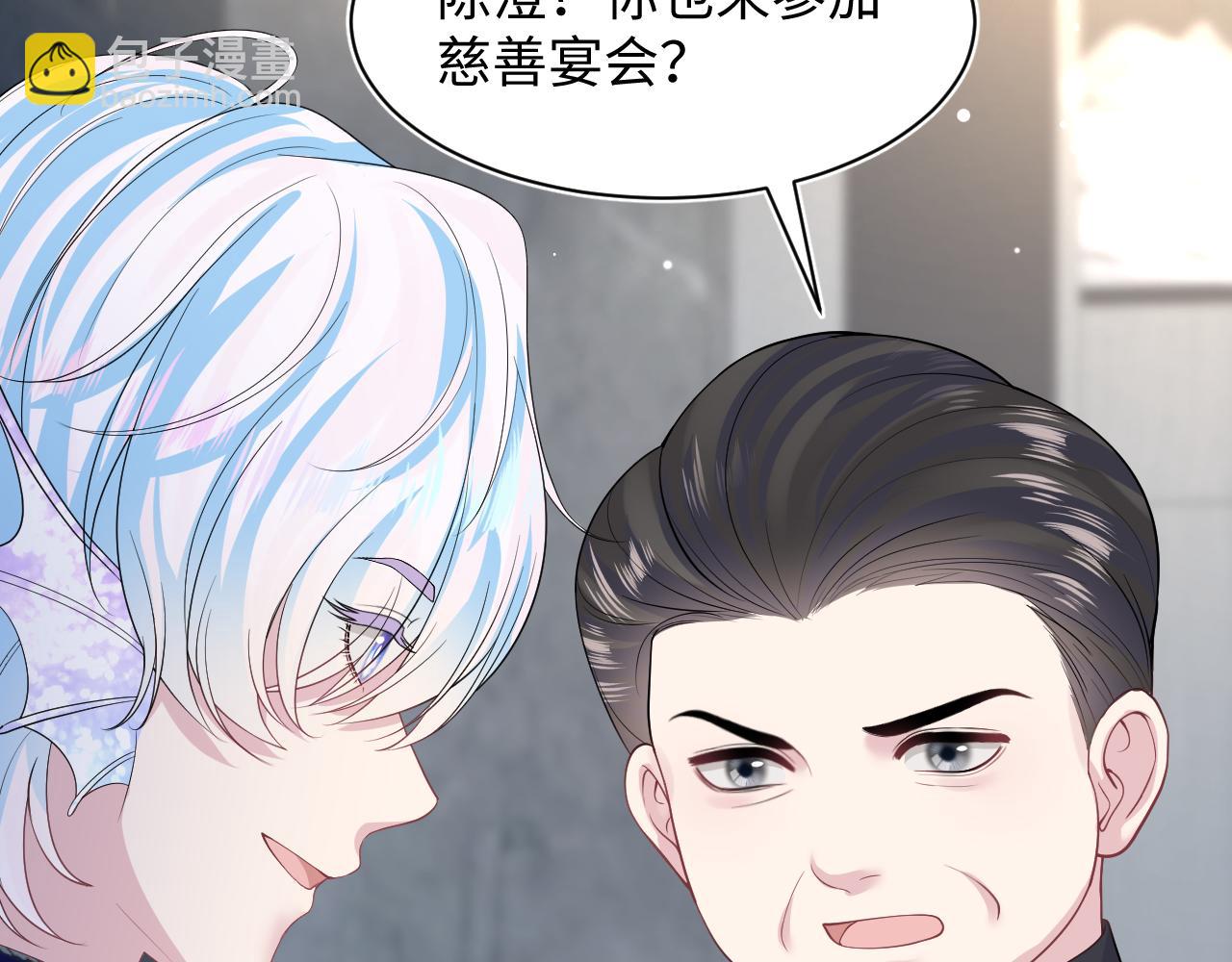 第211话 老板们的秀！(1/3)-第213话