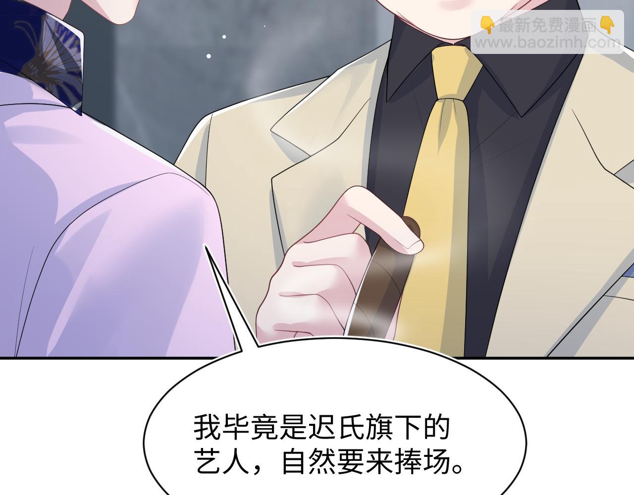 第211话 老板们的秀！(1/3)-第213话