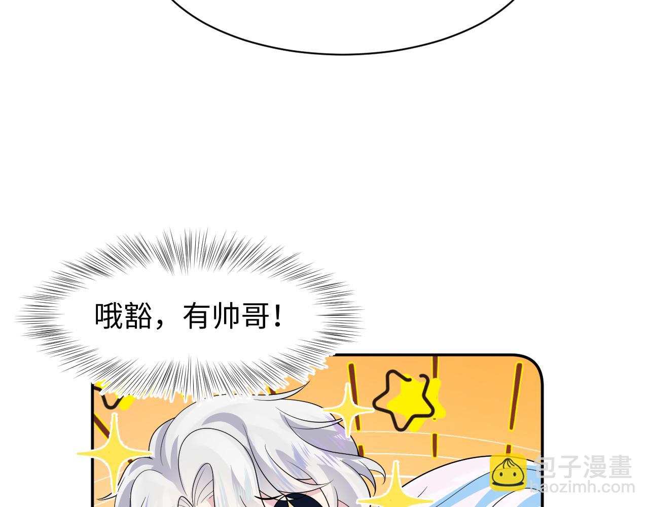第211话 老板们的秀！(1/3)-第213话