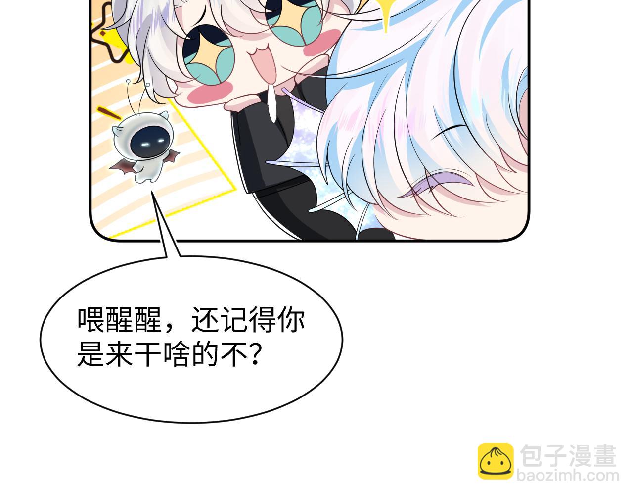 第211话 老板们的秀！(1/3)-第213话