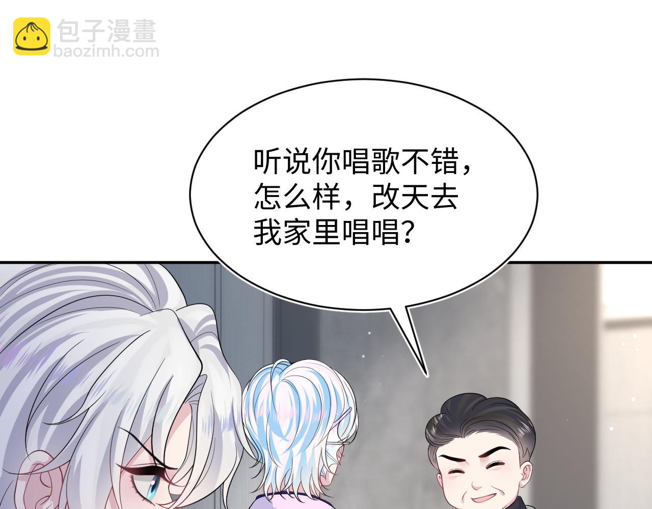 第211话 老板们的秀！(1/3)-第213话