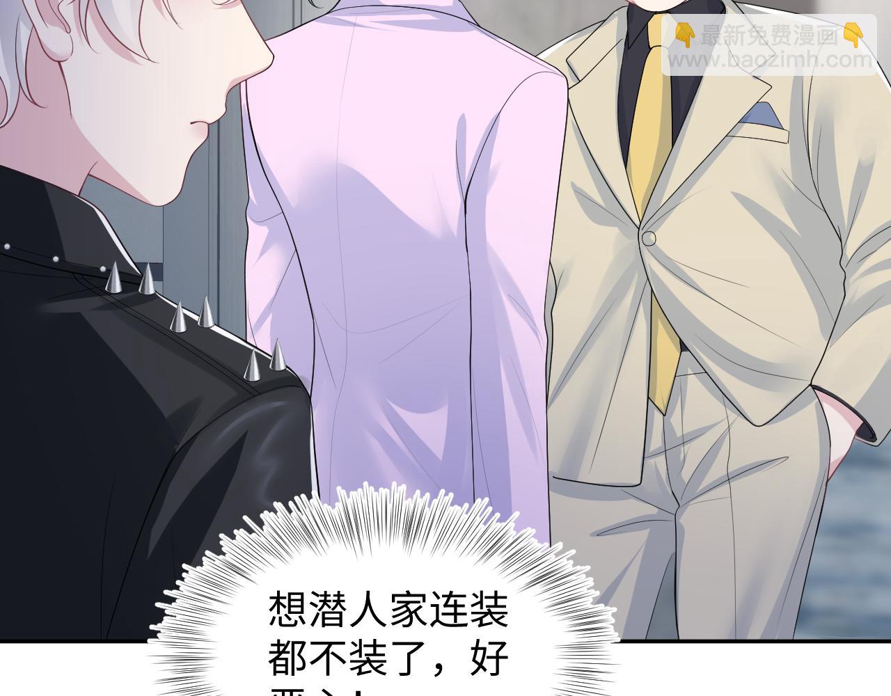 第211话 老板们的秀！(1/3)-第213话