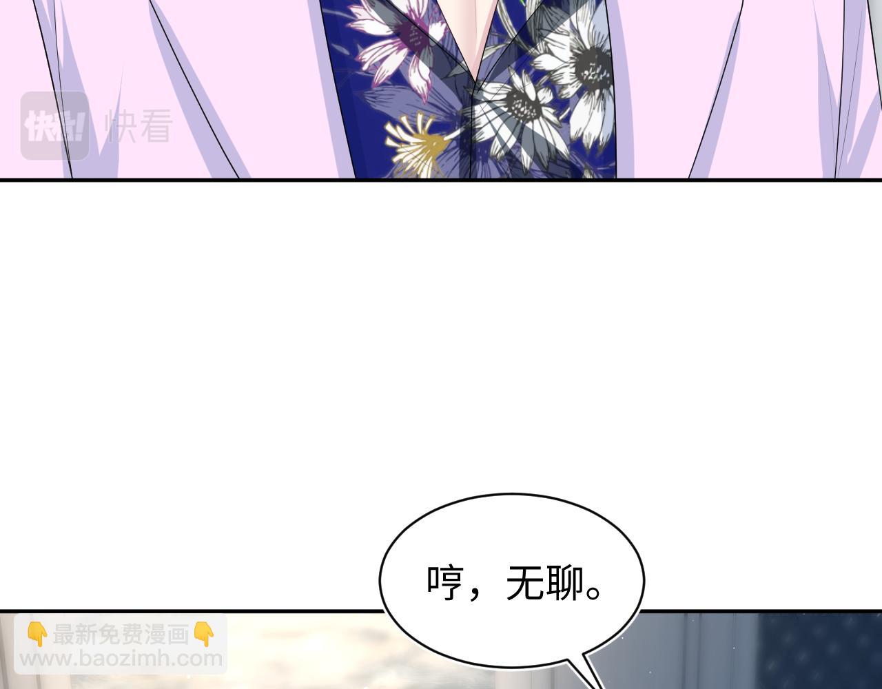 第211话 老板们的秀！(1/3)-第213话