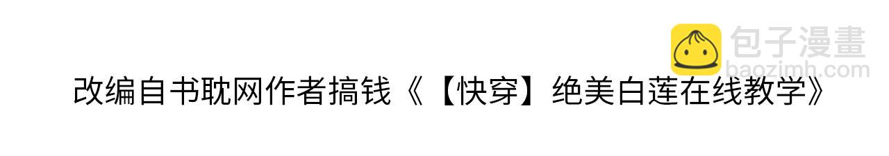 第211话 老板们的秀！(1/3)-第213话