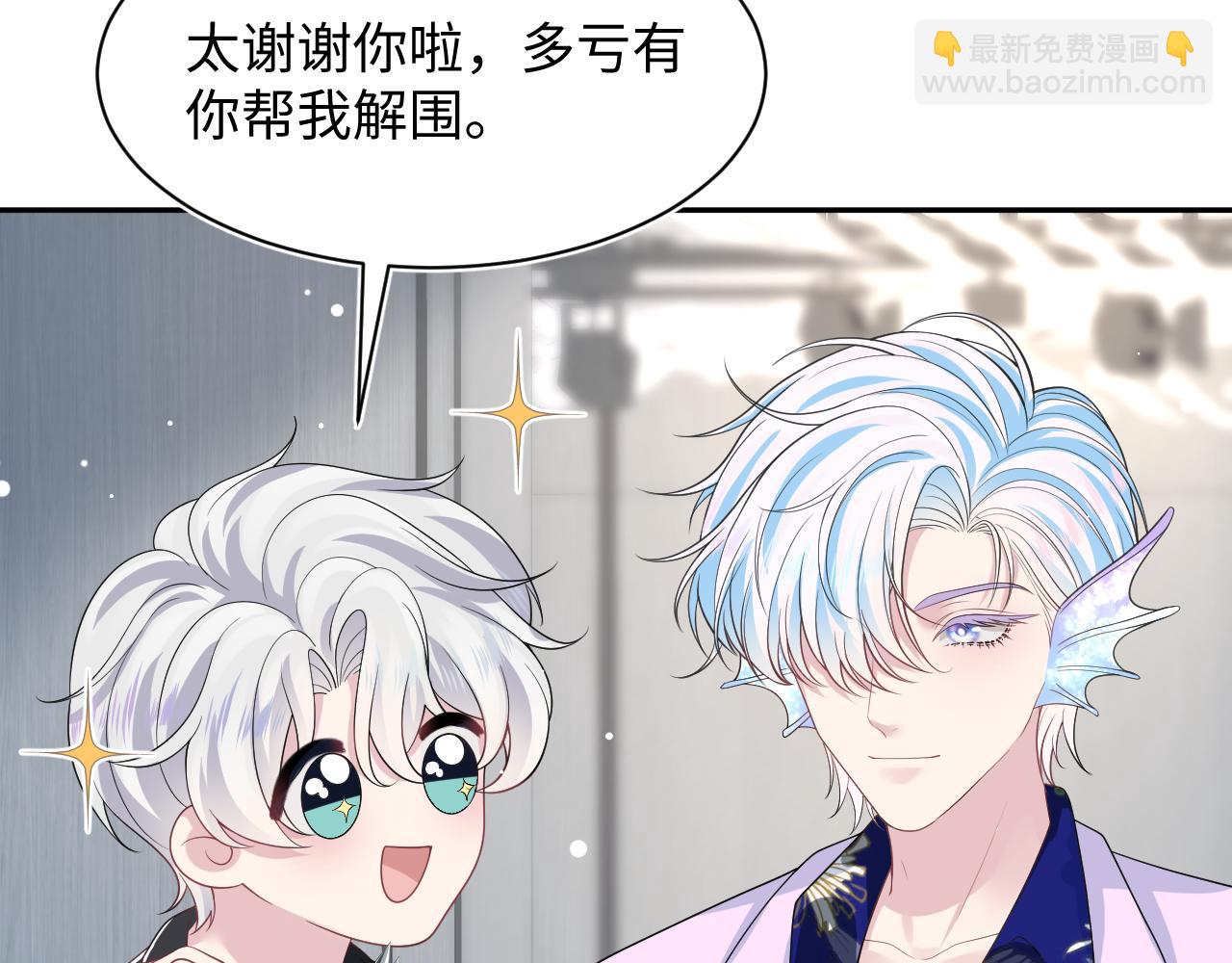 第211话 老板们的秀！(1/3)-第213话