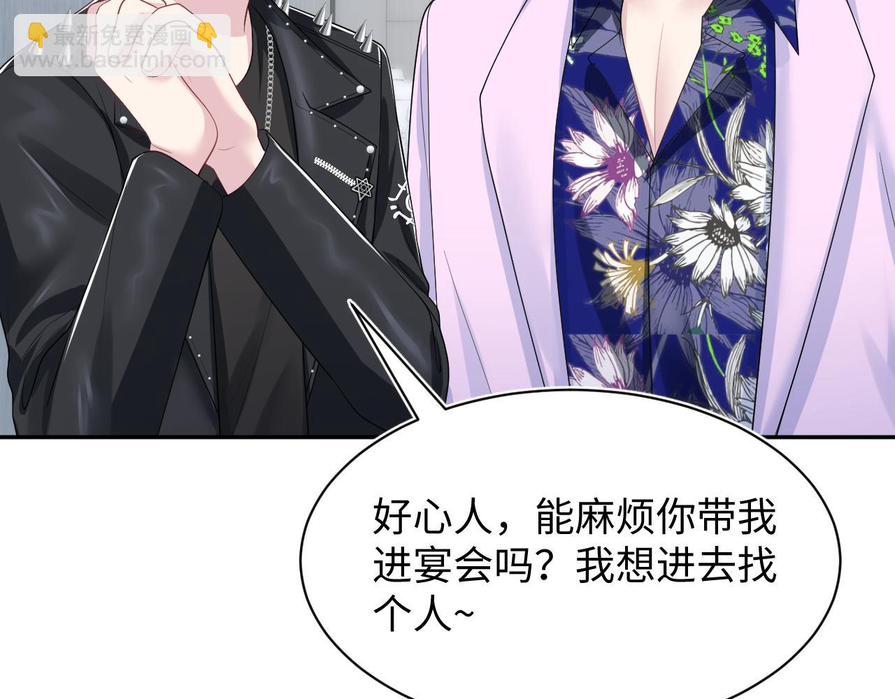 第211话 老板们的秀！(1/3)-第213话