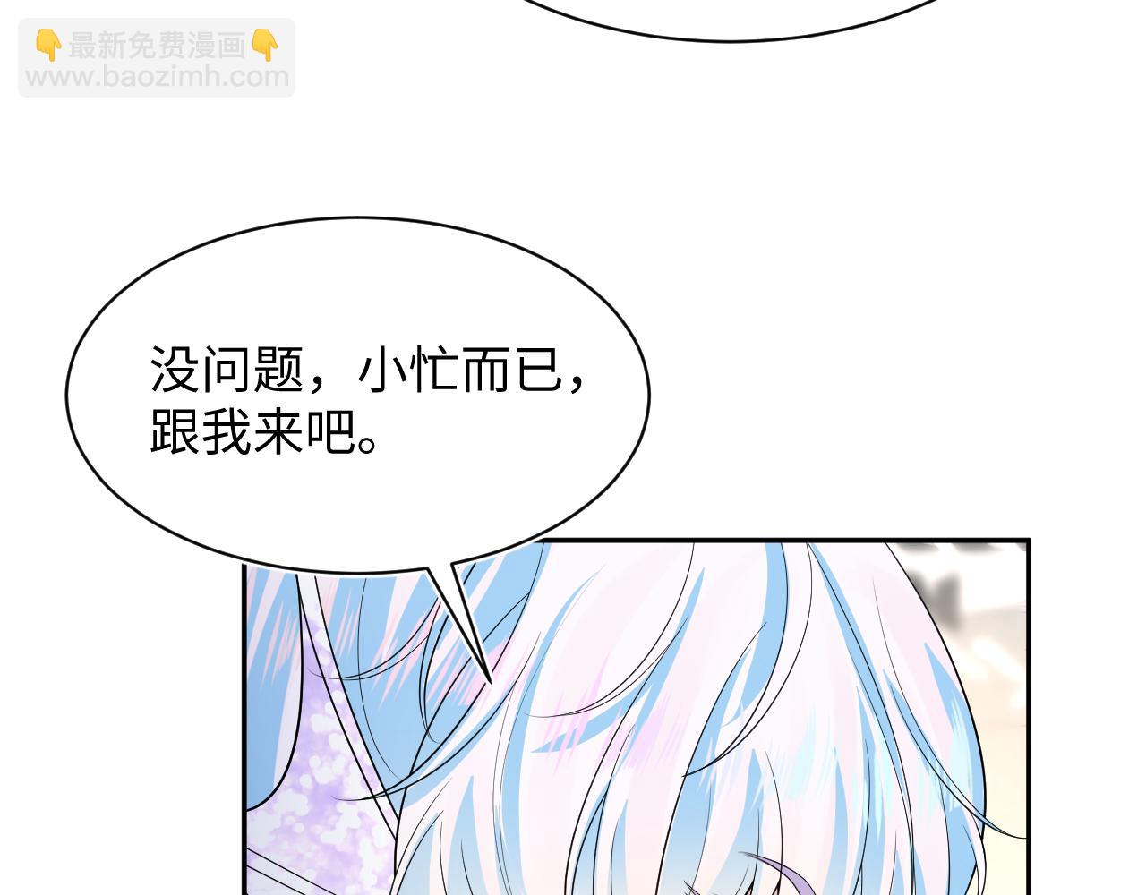 第211话 老板们的秀！(1/3)-第213话