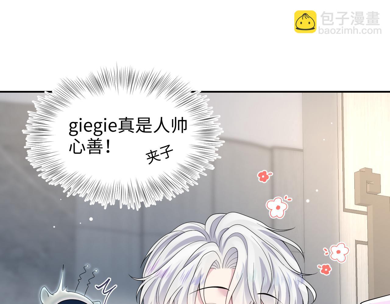 第211话 老板们的秀！(1/3)-第213话