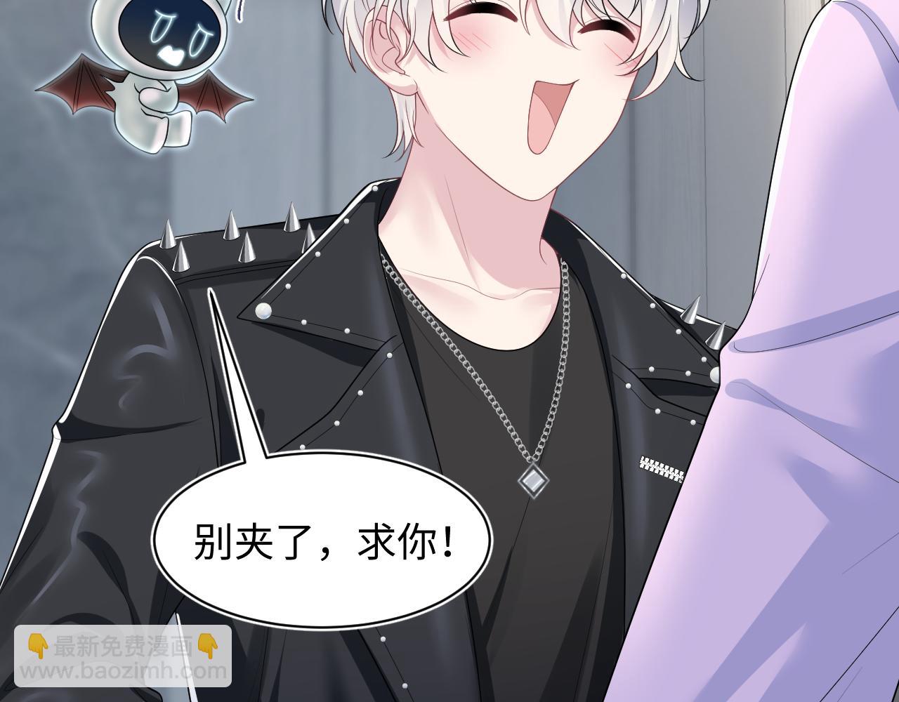 第211话 老板们的秀！(1/3)-第213话
