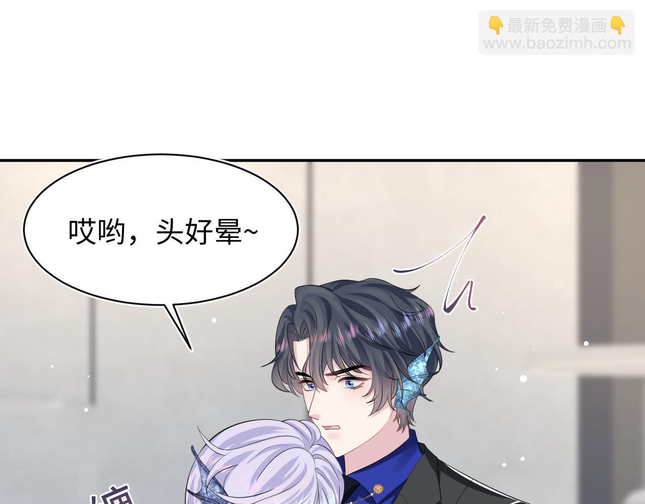 第211话 老板们的秀！(1/3)-第213话