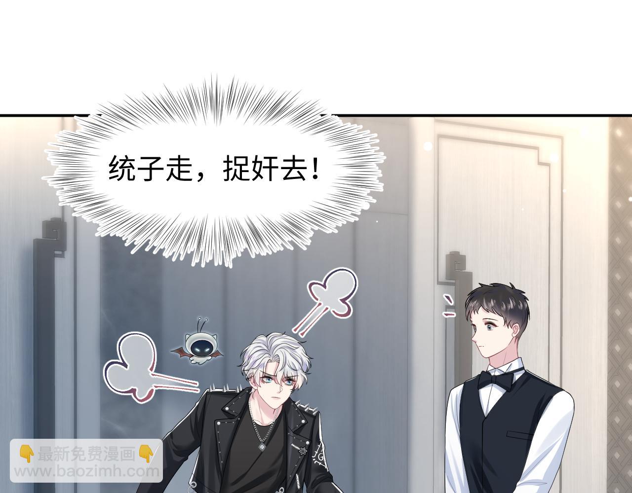 第211话 老板们的秀！(1/3)-第213话