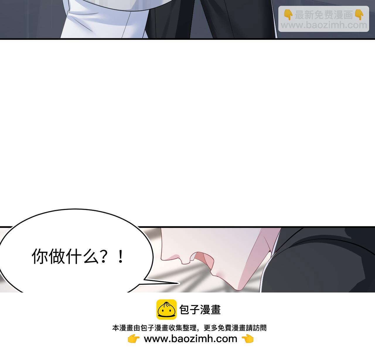 第211话 老板们的秀！(1/3)-第213话