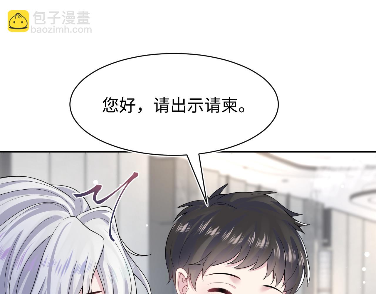 第211话 老板们的秀！(1/3)-第213话